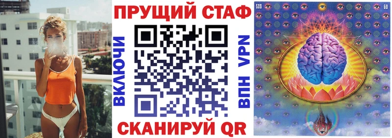 Купить закладку Кокаин Мефедрон Конопля Кола