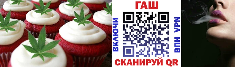 Купить закладки  Кола  Печенье с ТГК конопля 