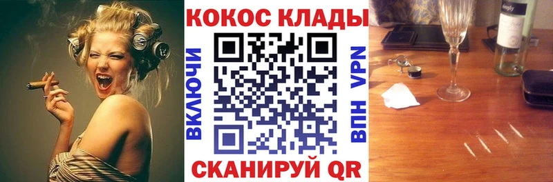 Купить где  Кола  Cocaine 98% 