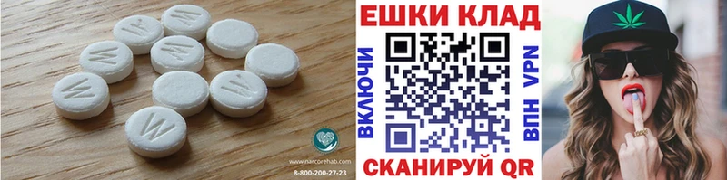 ЭКСТАЗИ XTC  Купить где  Кола 