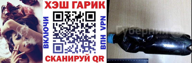 Гашиш 40% ТГК  Купить где  Кола 