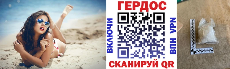 Купить где  Кола  Героин герыч 