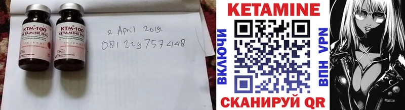 Купить где  Кола  Кетамин ketamine 