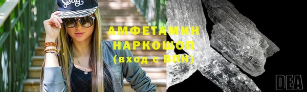 круглые Инсар
