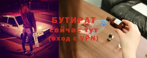 трава Зеленокумск