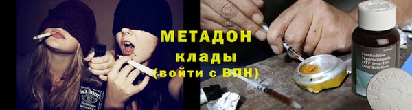 кокаин премиум Зеленодольск