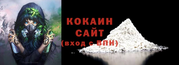 трава Зеленокумск