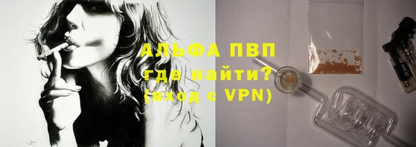 герыч Инта