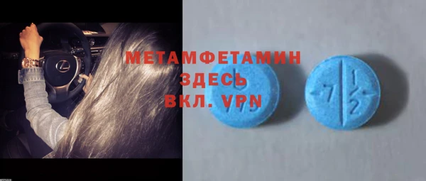 гидра Зерноград