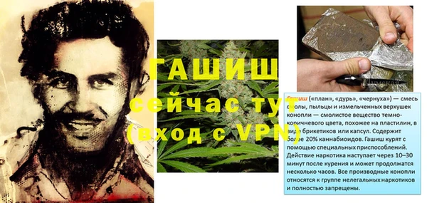герыч Инта