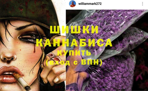 гидра Зерноград