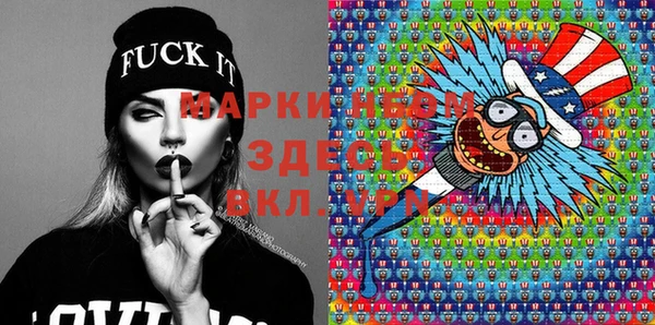 герыч Инта