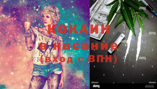 герыч Инта