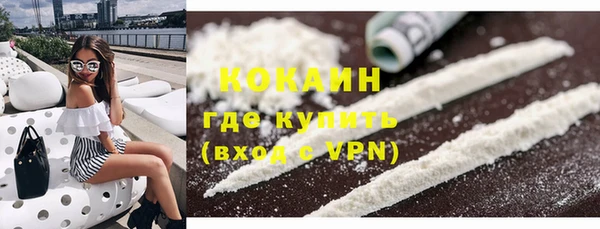 герыч Инта