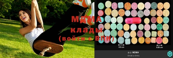 кокаин премиум Зеленодольск