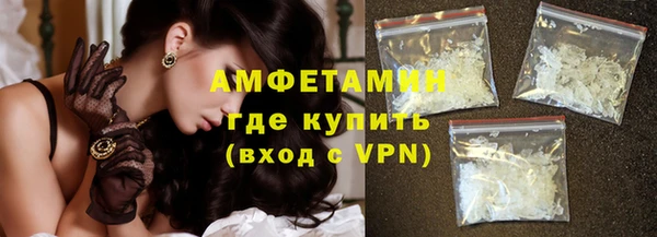 герыч Инта