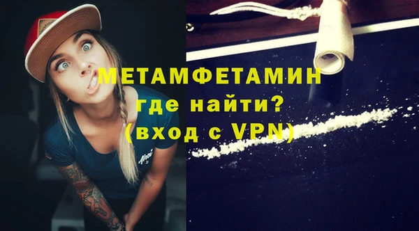кокаин премиум Зеленодольск
