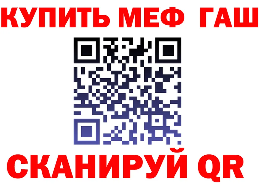 ГАШ 40% ТГК как войти это KRAKEN Кола