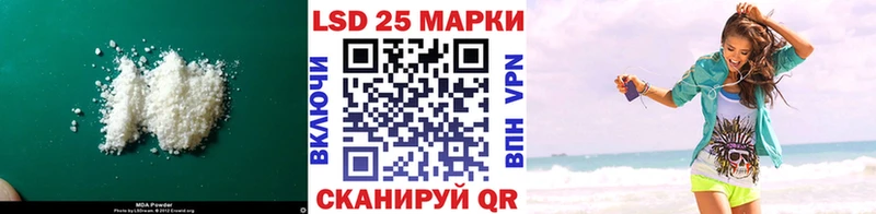 ЛСД экстази кислота  Купить где  Кола 