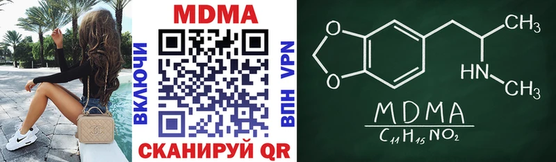 MDMA Molly Купить закладки Кола