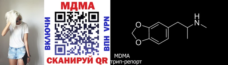 MDMA Molly Кола