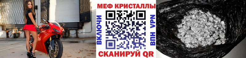 Меф VHQ  Купить закладки  Кола 