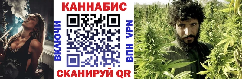 МАРИХУАНА THC 21%  Купить где  Кола 